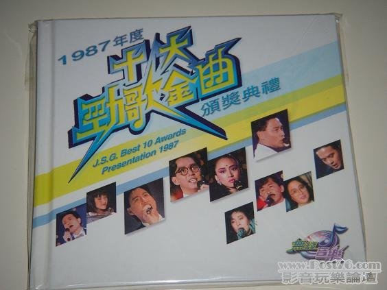 DSCN8745.JPG