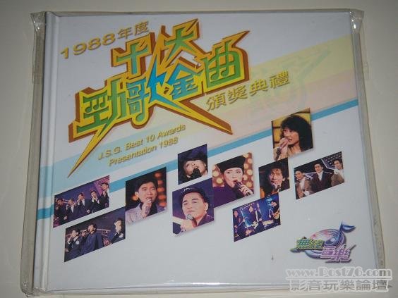 DSCN8747.JPG