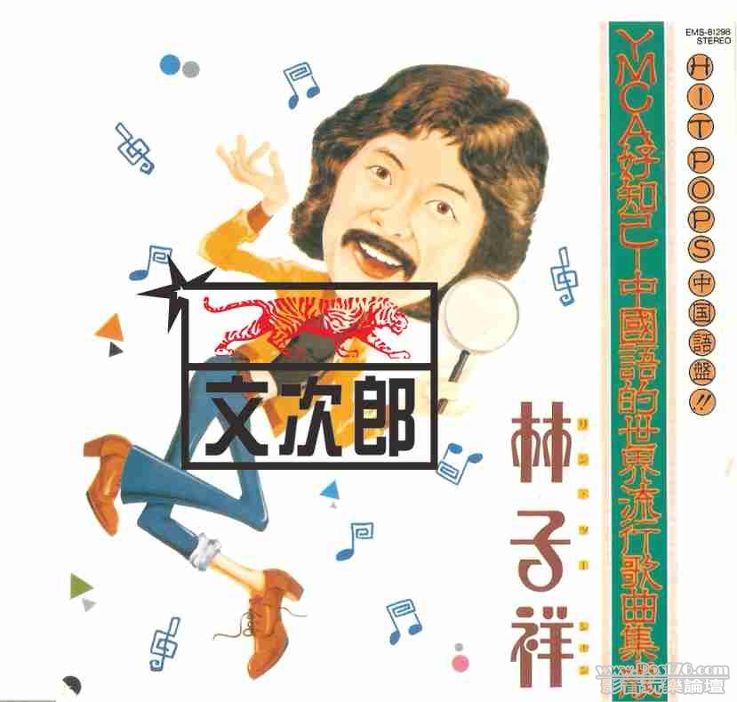 Lam 01.jpg