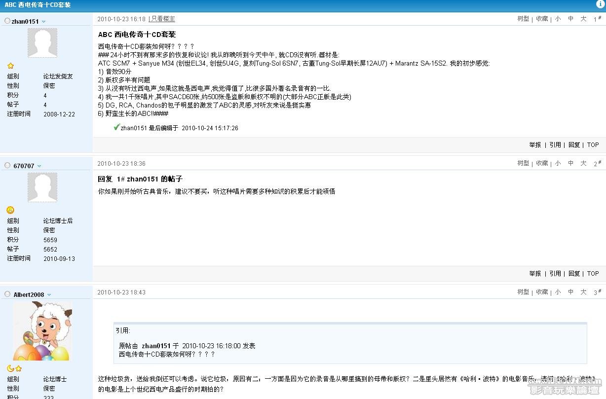 截图1327788613.jpg