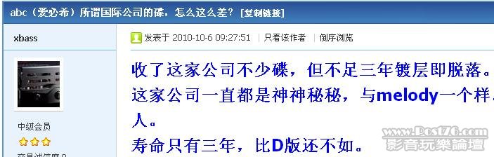 截图1327788808.jpg