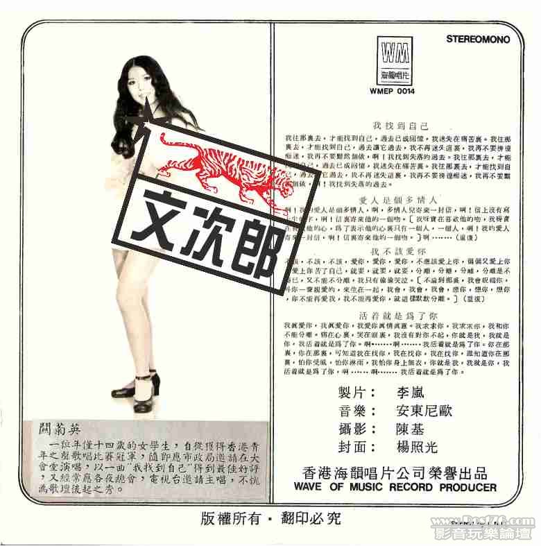 關菊英 02A.jpg
