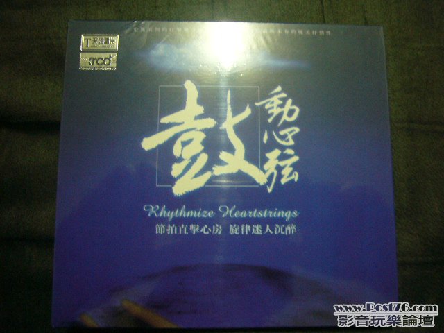 P1050538.JPG