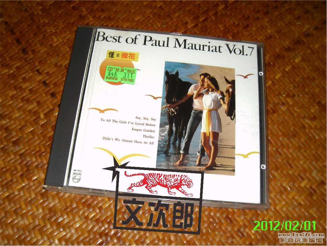 Paul Mauriat 01.jpg