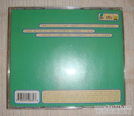 李克勸-請你尋最十七首-B.JPG