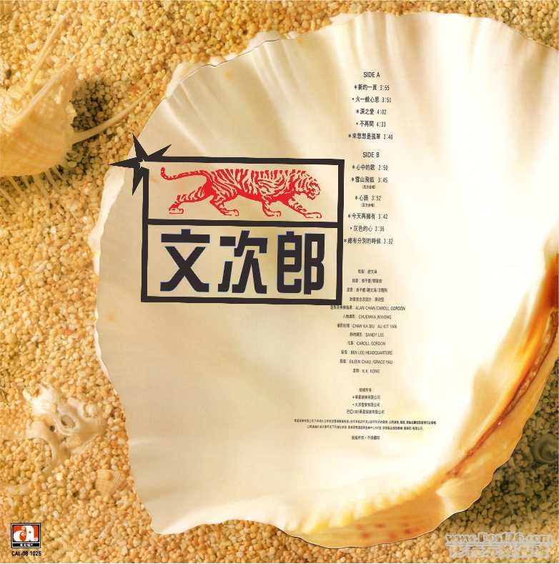關菊英 一頁 B.jpg