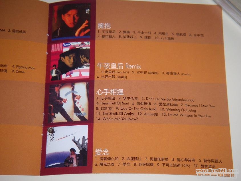 DSCN8764.JPG