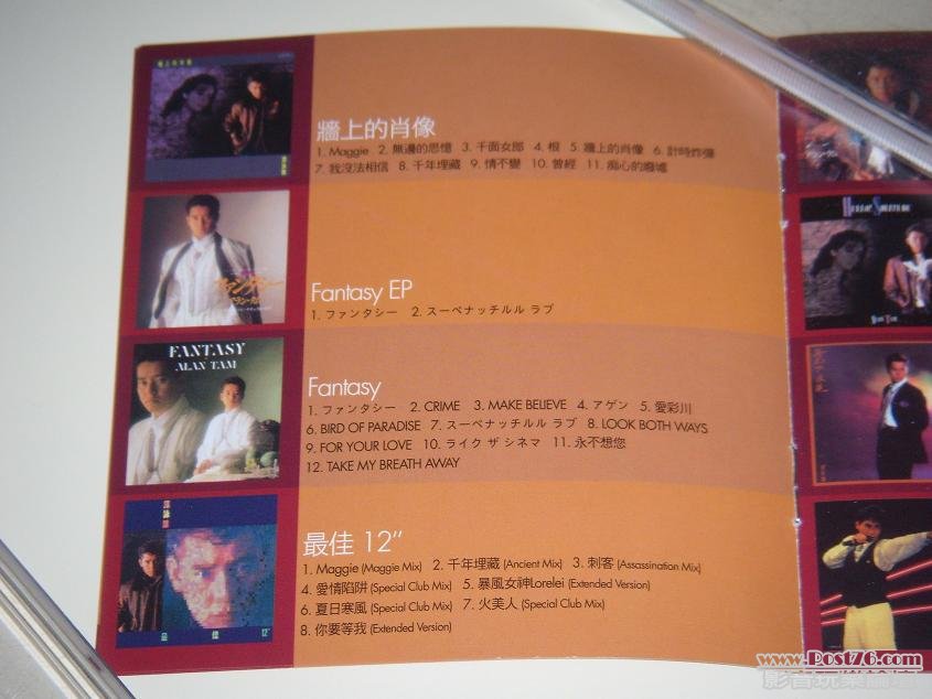 DSCN8761.JPG