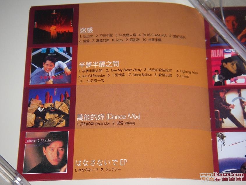 DSCN8763.JPG