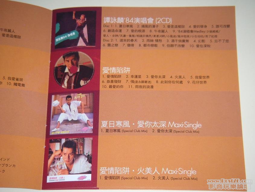 DSCN8757.JPG