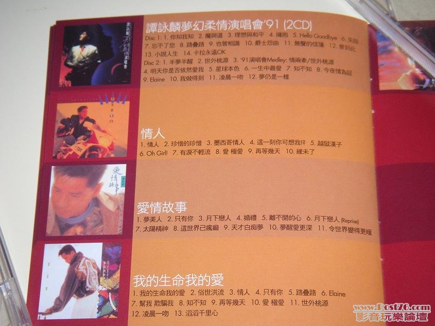 DSCN8772.JPG