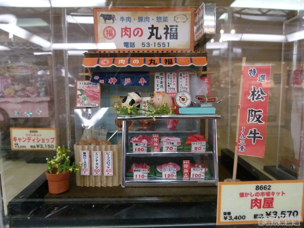 L1050673 拷貝.JPG