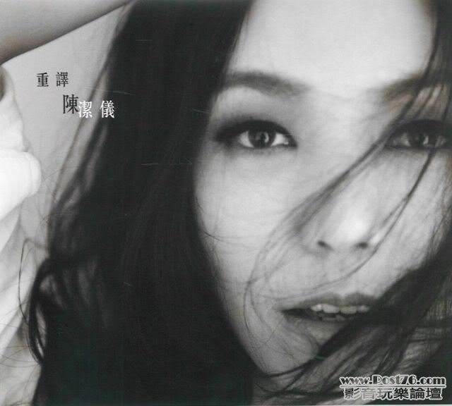Kit Chan 重譯.jpg