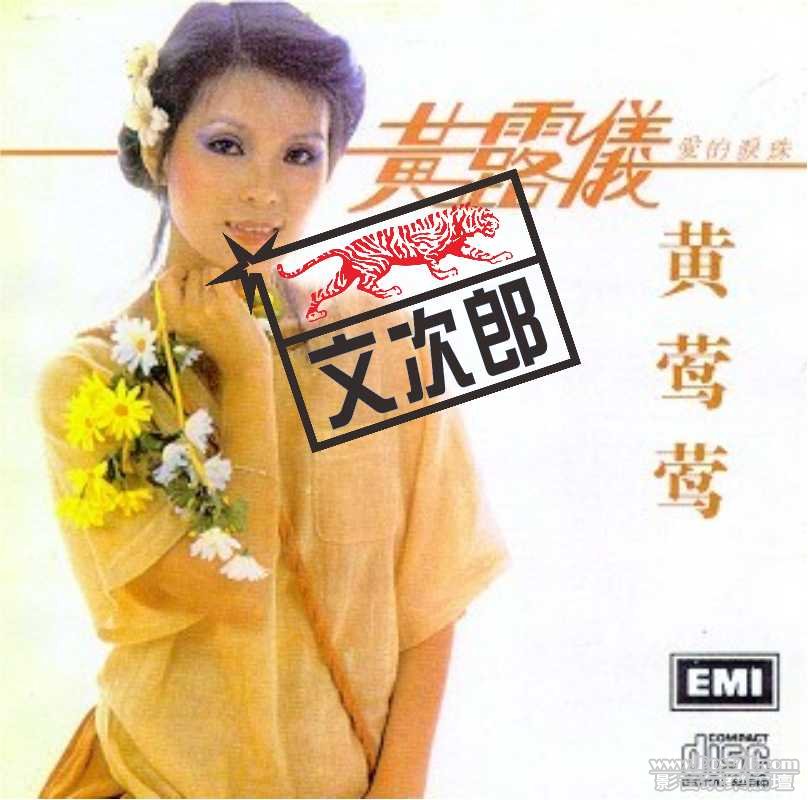 黃露儀 04.jpg
