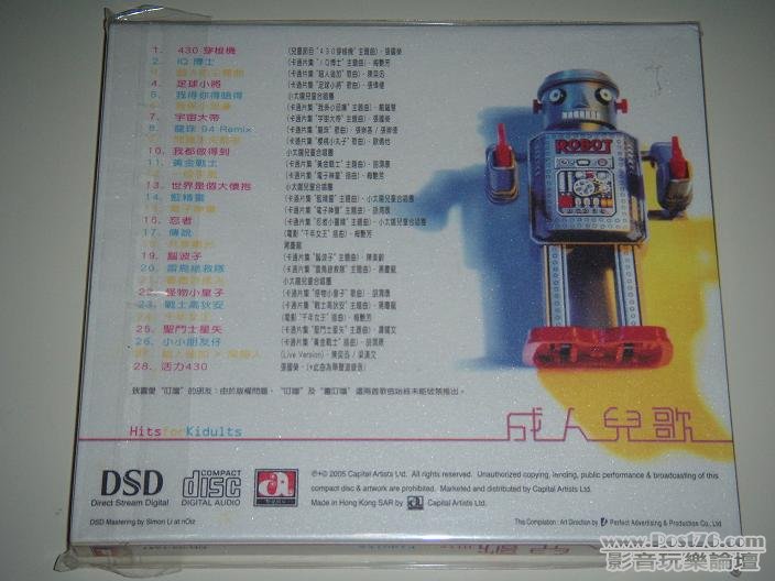 DSCN8784.JPG