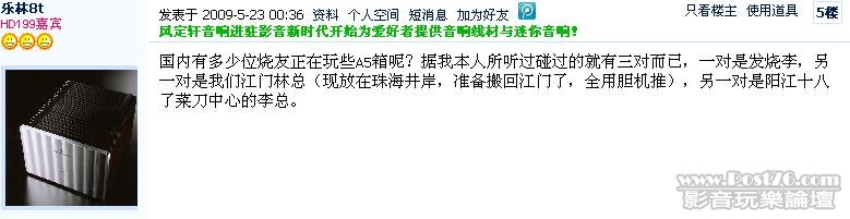 截图1328678866.jpg