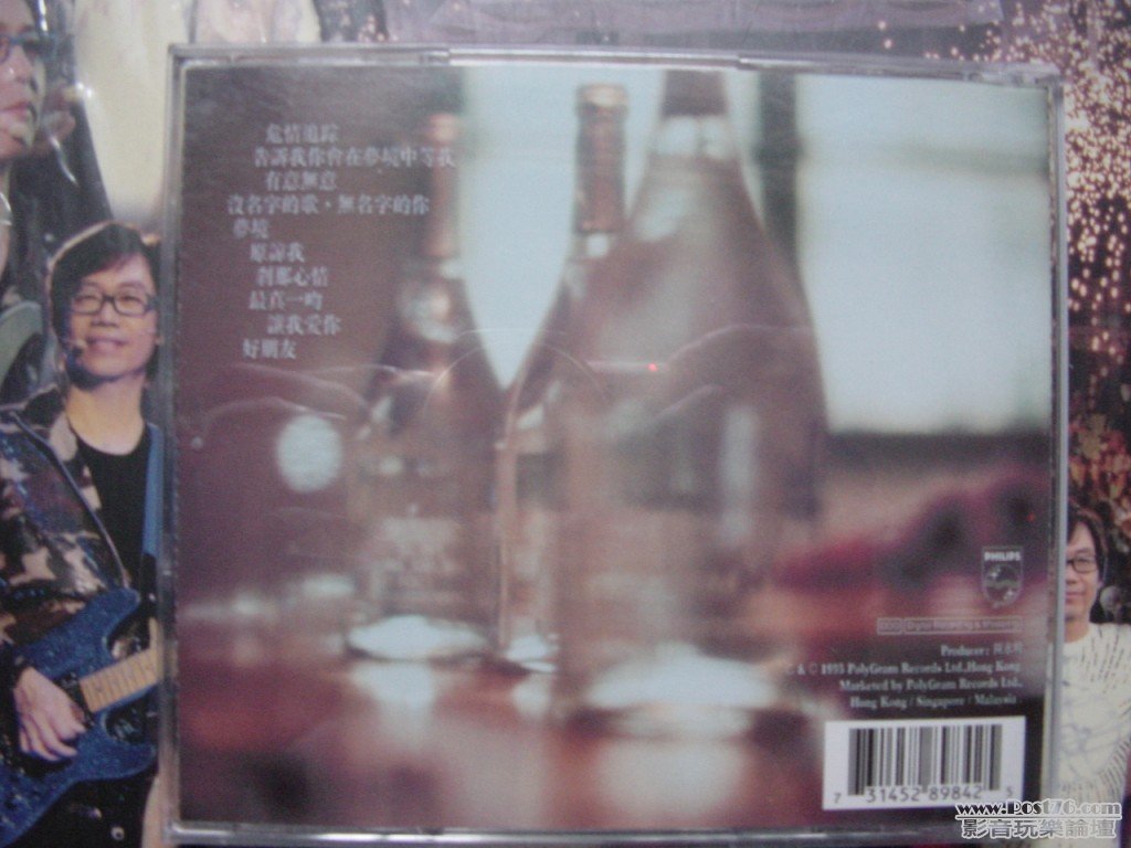 DSC00095.jpg