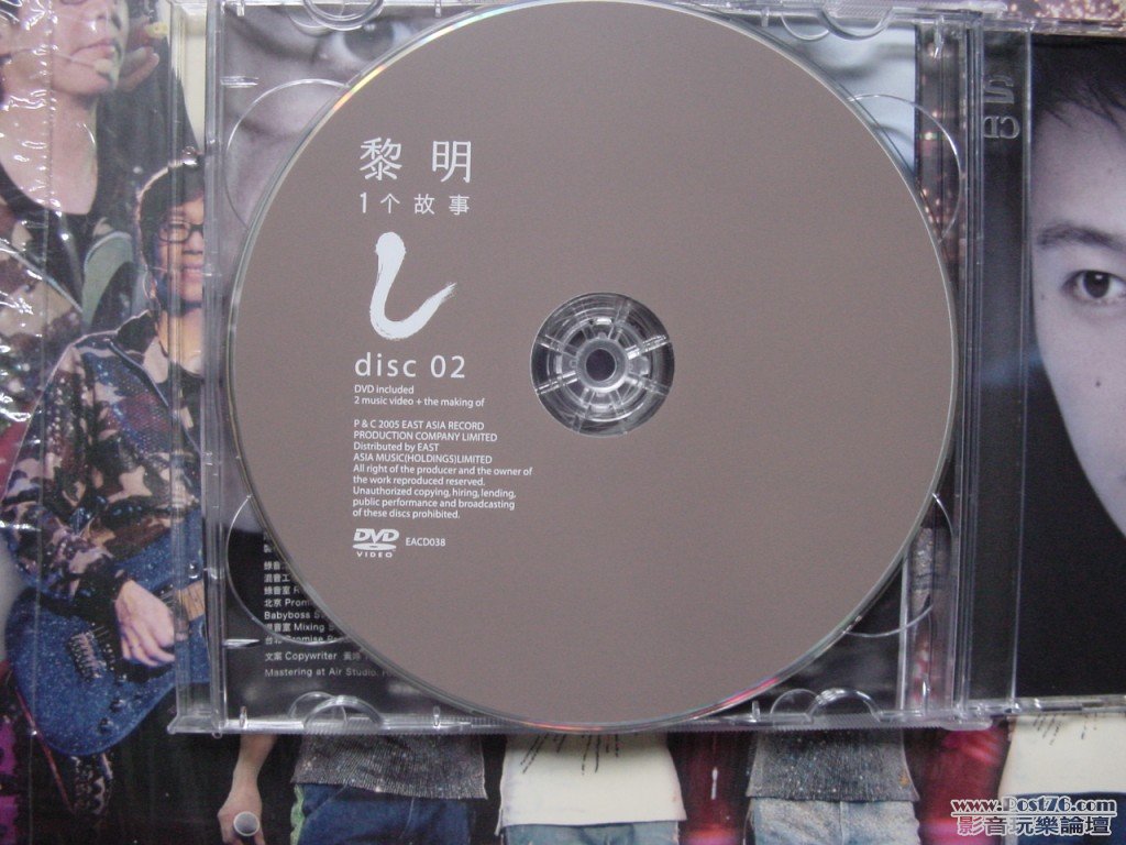 DSC00074 (2).jpg