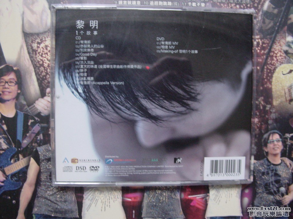 DSC00075 (2).jpg