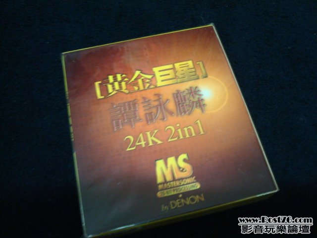 DSC00050.JPG