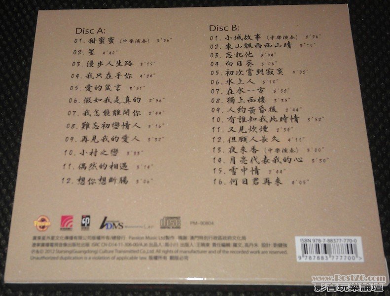 IMAG2210.jpg