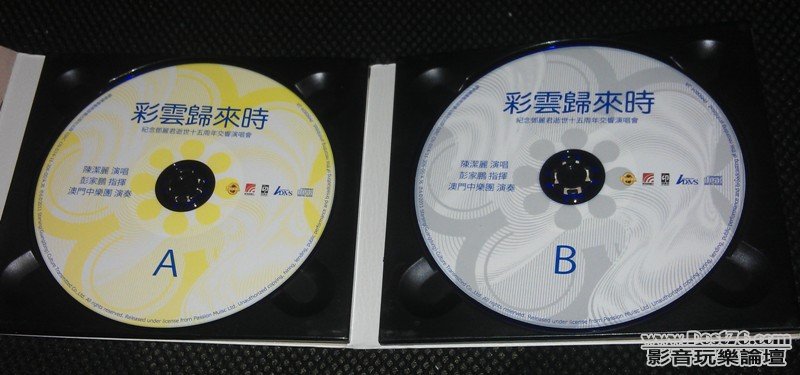 IMAG2207.jpg