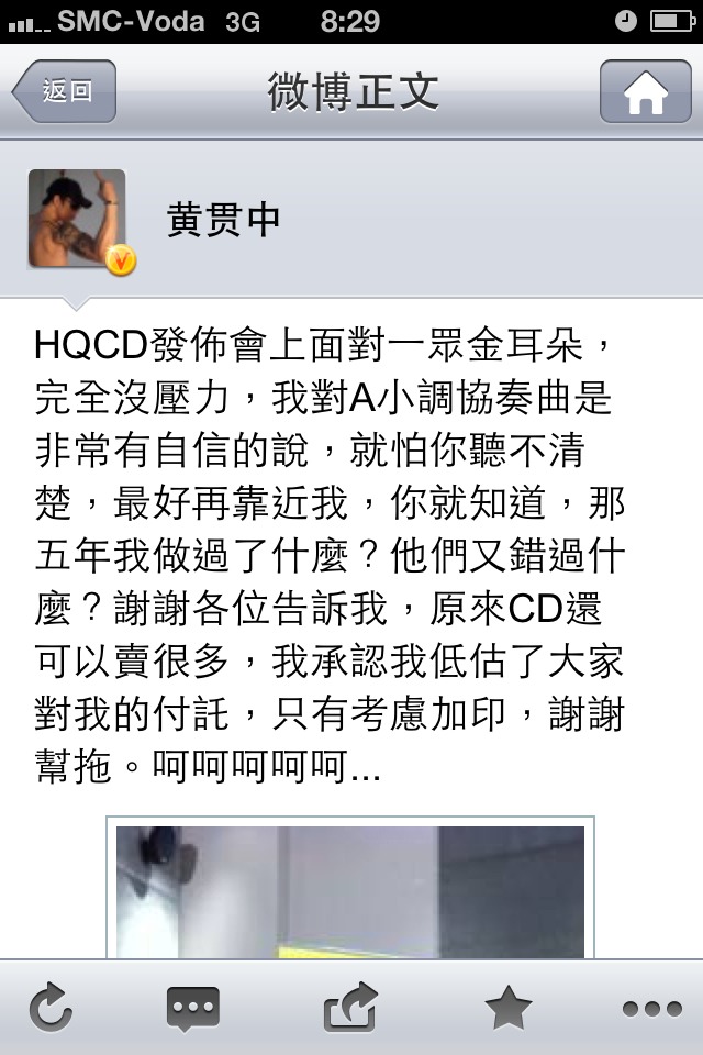ImageUploadedBy大板凳1328834124.579132.jpg