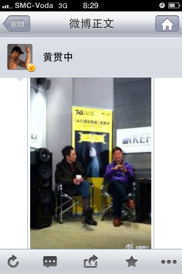 ImageUploadedBy大板凳1328834226.840754.jpg