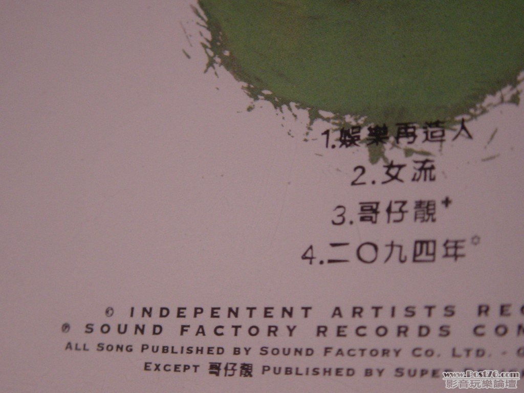 DSC00142.jpg
