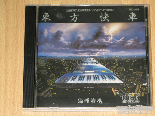 ORIENT EXPRESS/LOGIC SYSTEM