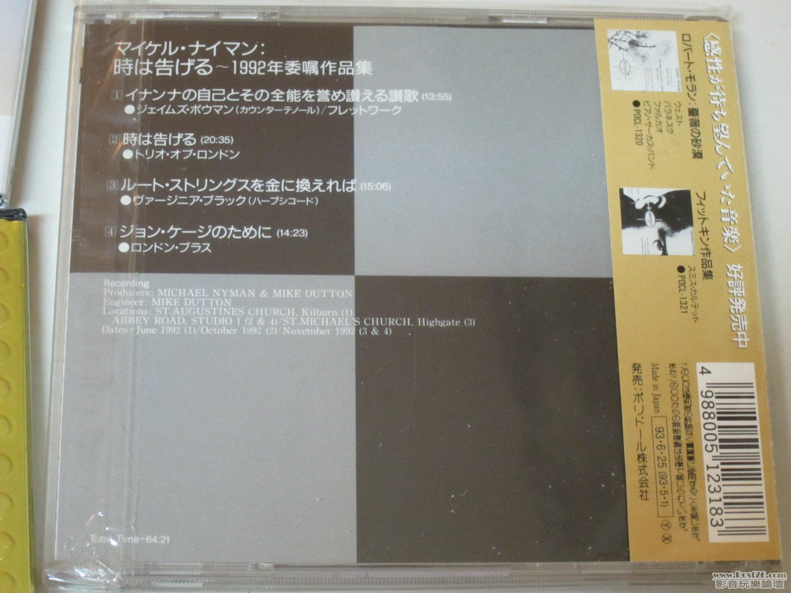 michael_Nyman_1.JPG
