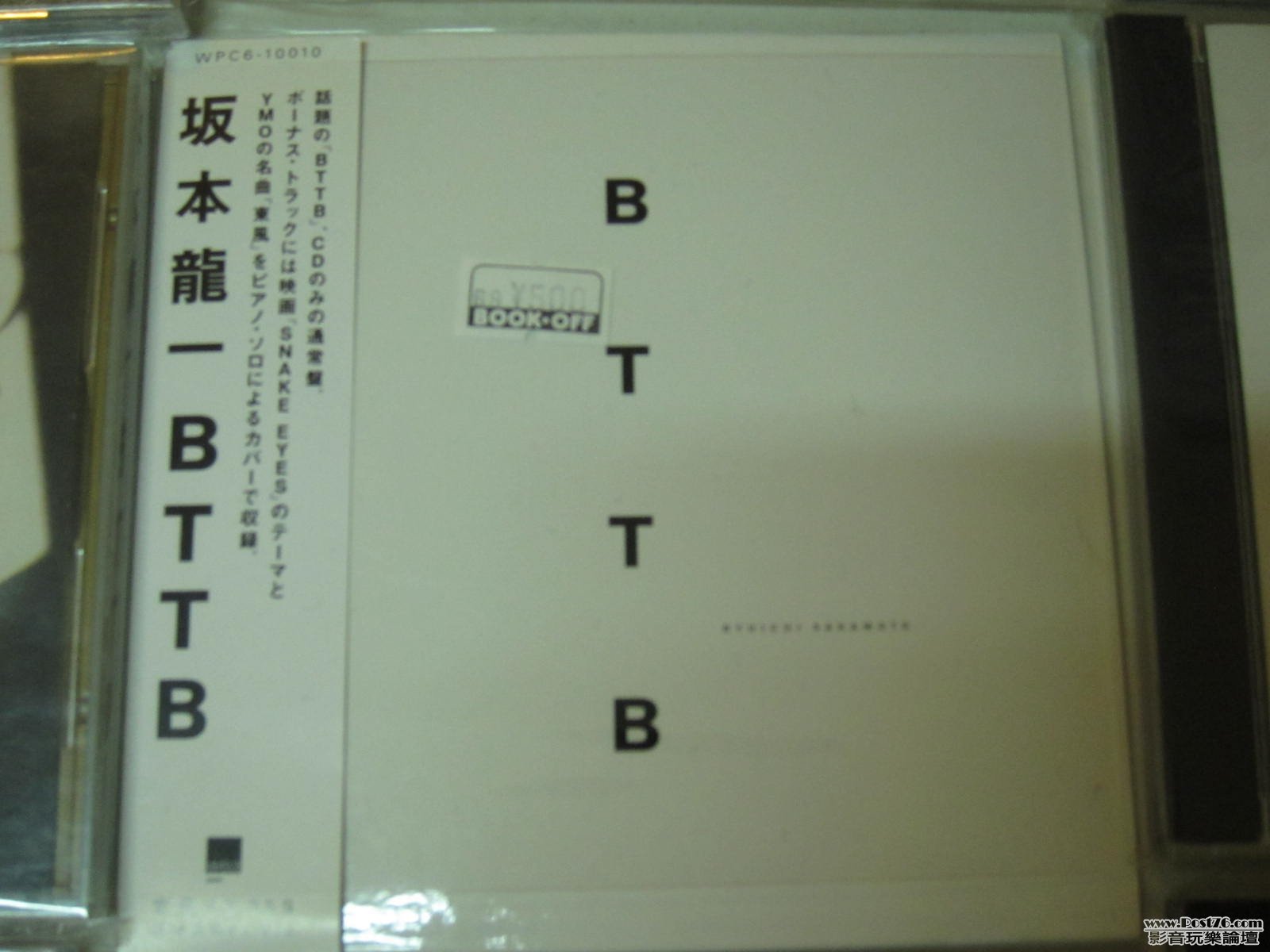 BTTB.JPG