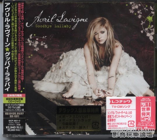 Int\'l japan version CD (103).jpg