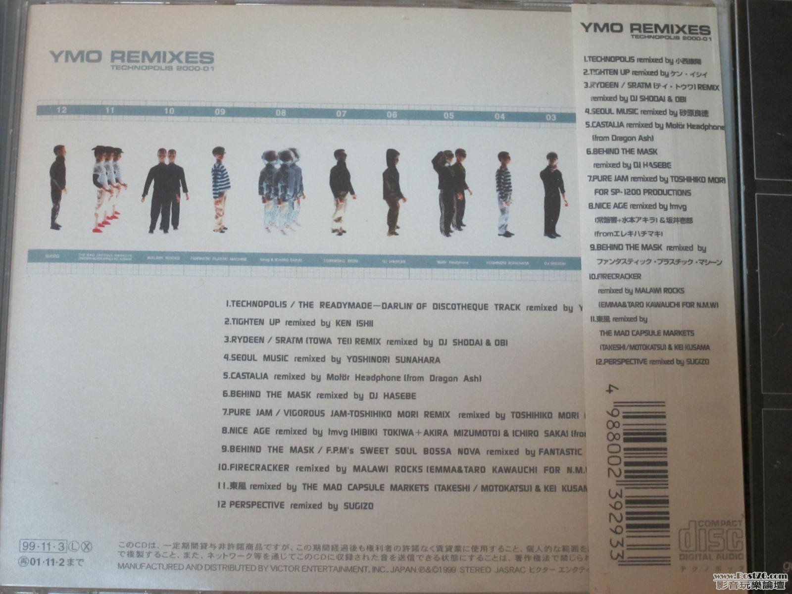 YMO remixes2001_1.JPG