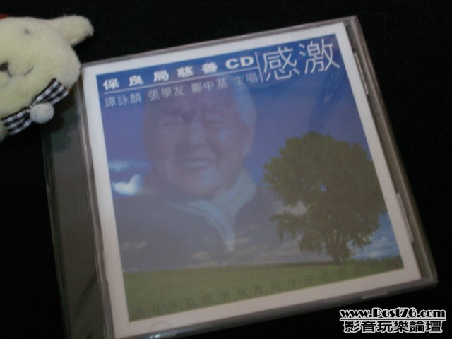 DSC01149.JPG