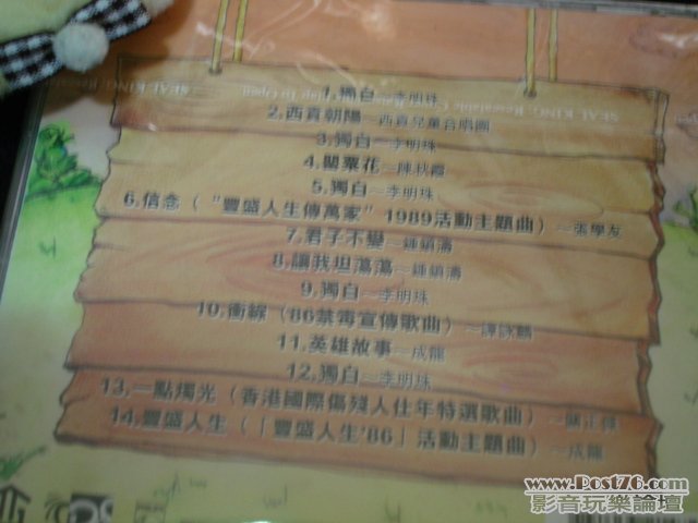 DSC01148.JPG