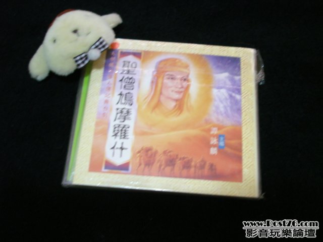 DSC01144.JPG
