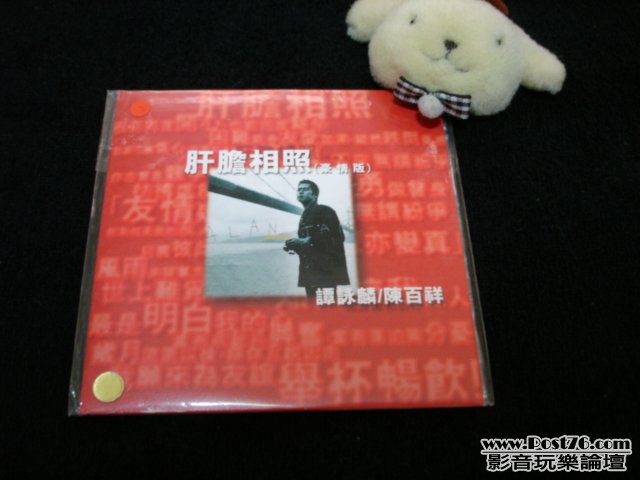 DSC01142.JPG