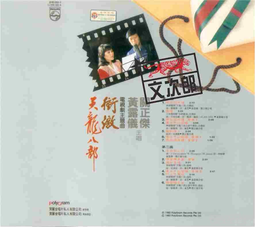 黃露儀 05.jpg