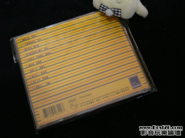 DSC01164.JPG