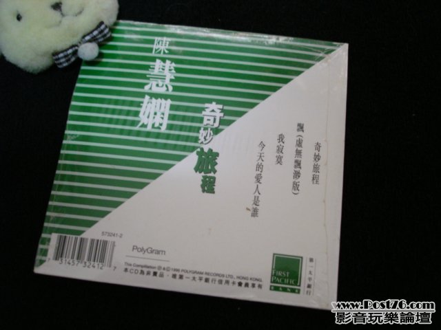 DSC01162.JPG