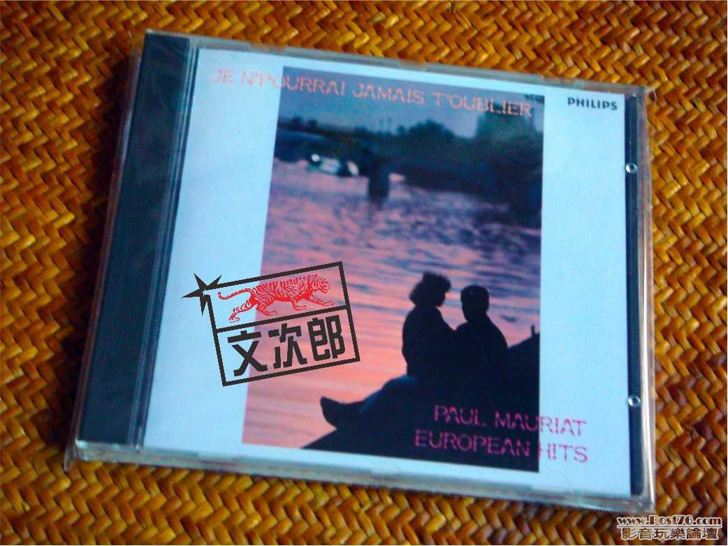 Paul Mauriat 12 - 1.jpg