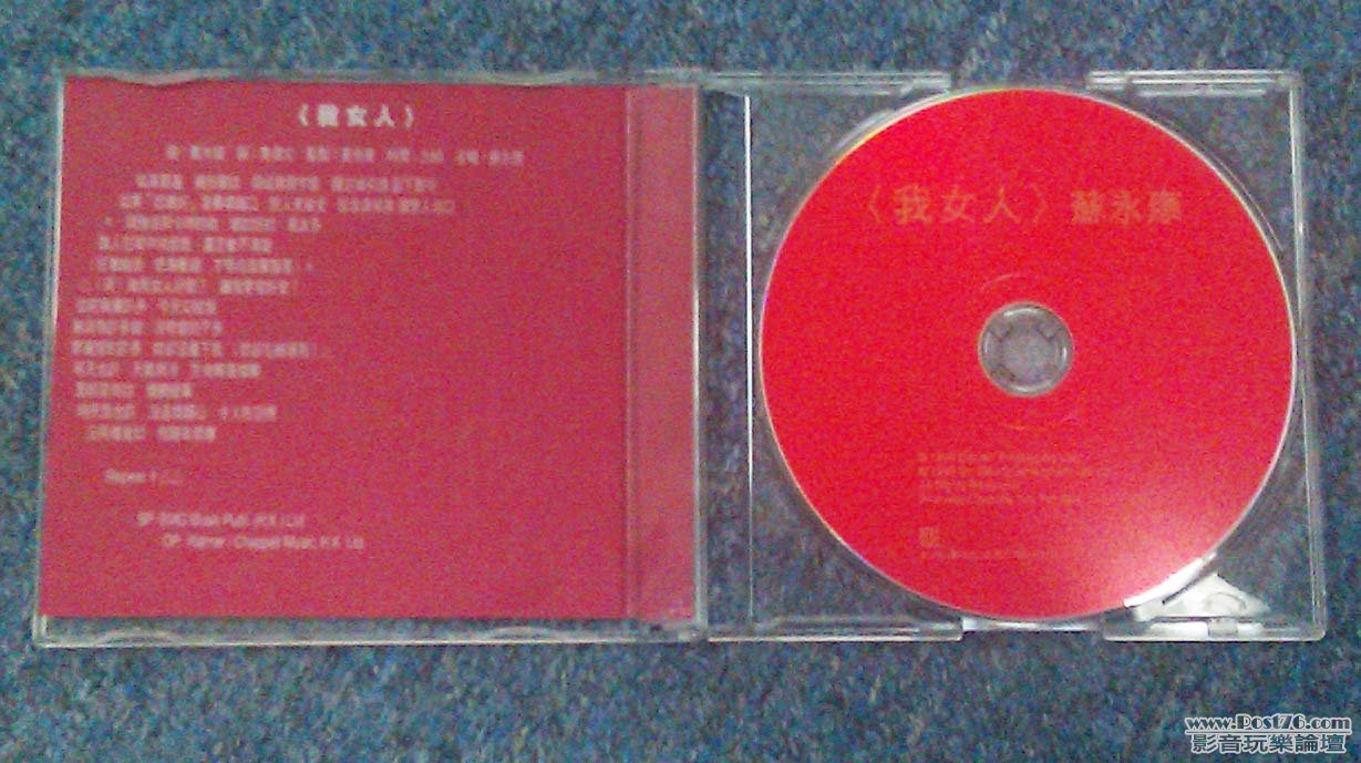 CD.jpg