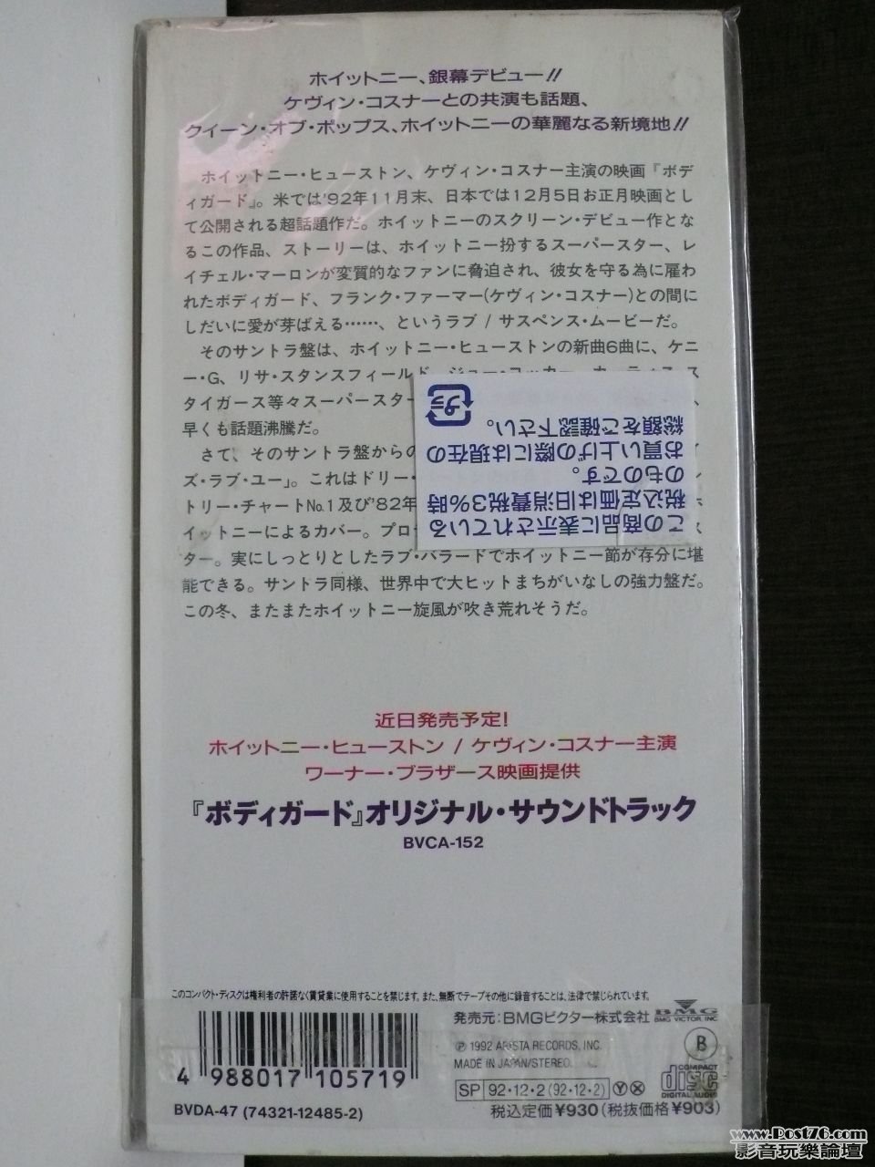 P1010287.JPG