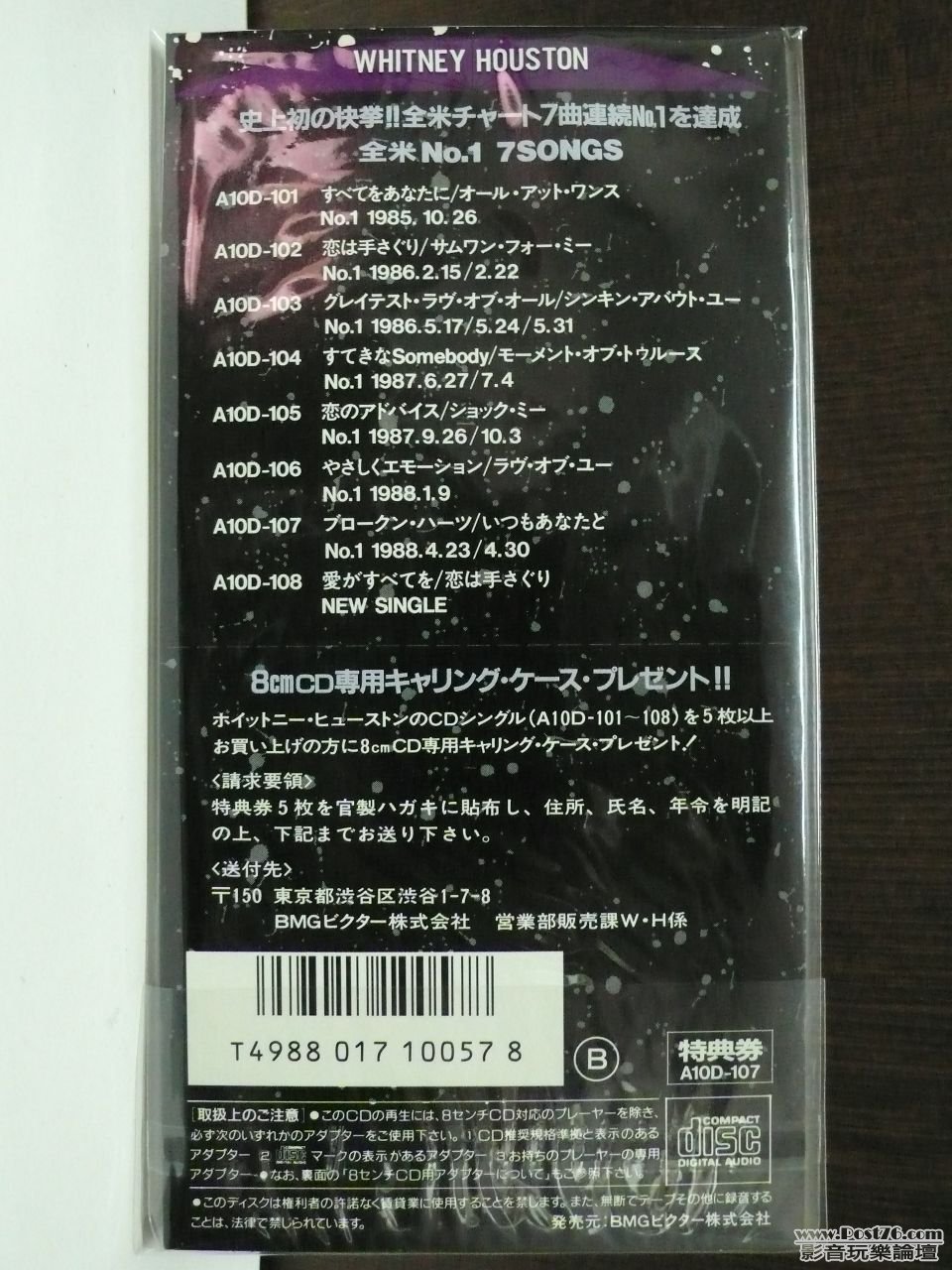 P1010289.JPG