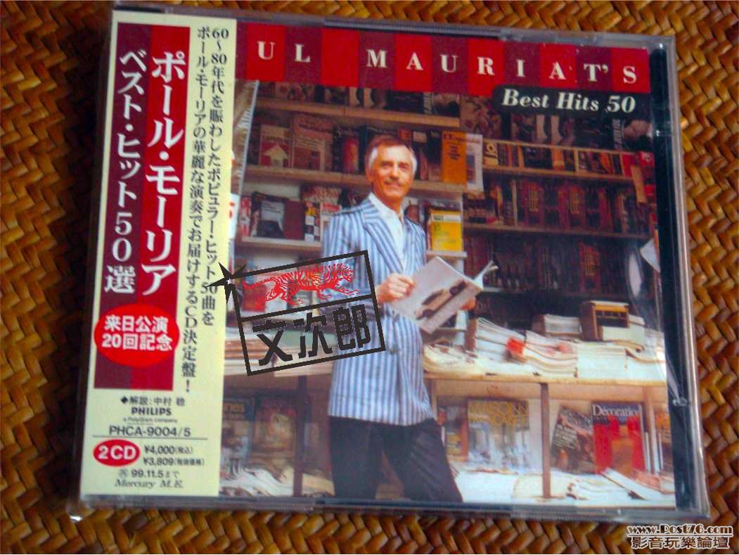 Paul Mauriat 13 - 1.jpg