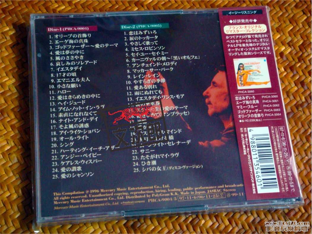 Paul Mauriat 13 - 2.jpg