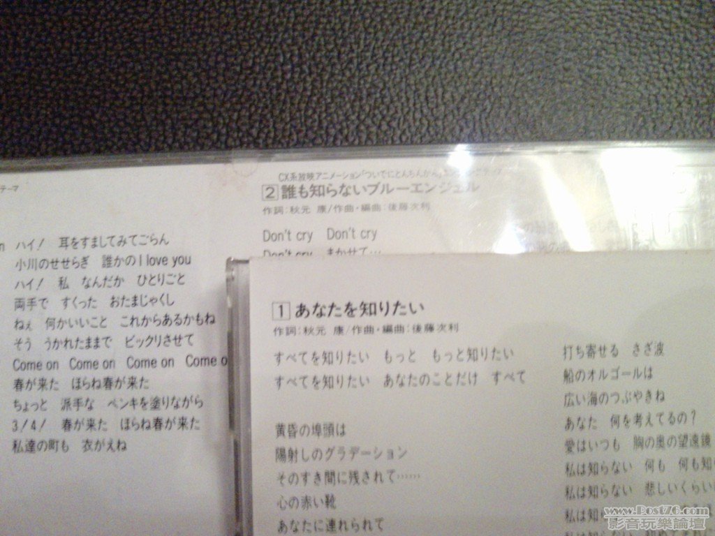 P0120_18-02-12.jpg