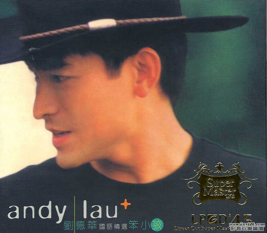 Andy Lau 笨小孩 LPCD45.jpg