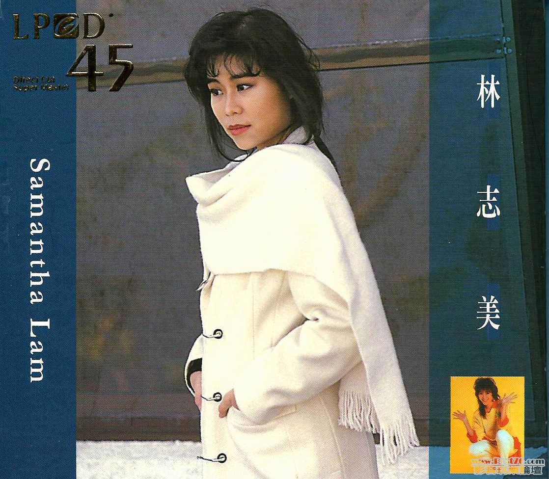 Samantha Lam LPCD45.jpg